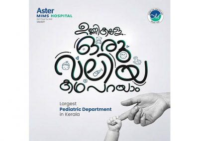 Largest Pediatic Department In Kerala